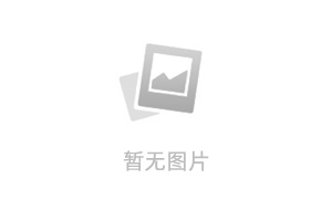 內投集團公司召開2021年上半年經營工作會